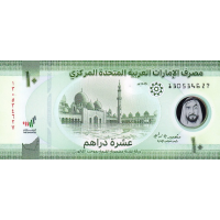 (094) ** PNew (PN37c) United Arab Emirates - 10 Dirhams (2024)